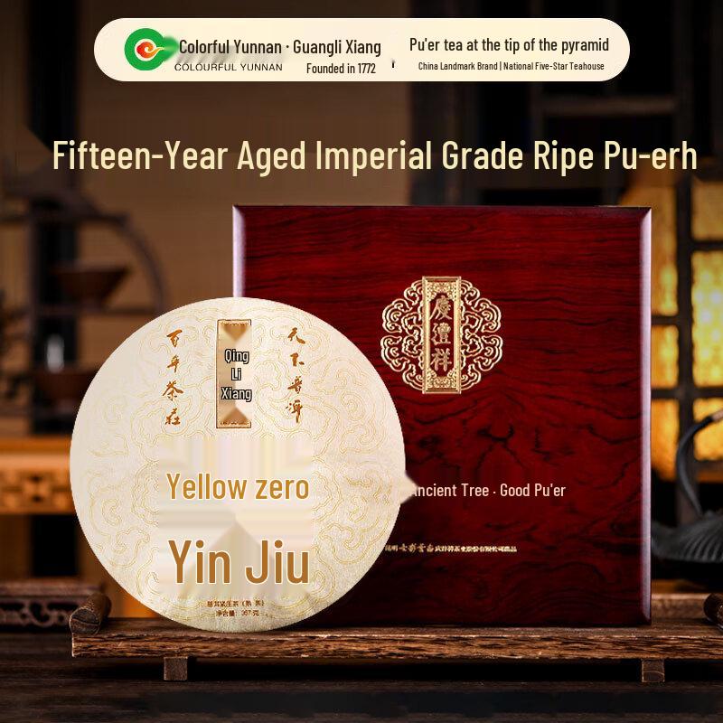 Colorful Yunnan Pu er Tea Cake