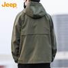 Jeep Men's Hooded Windbreaker Jacket