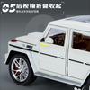 1:24 Mercedes Benz G63 AMG Off-road Vehicles Alloy Metal Diecast Model Car Desktop Display Collectibles Ornament Holiday Present