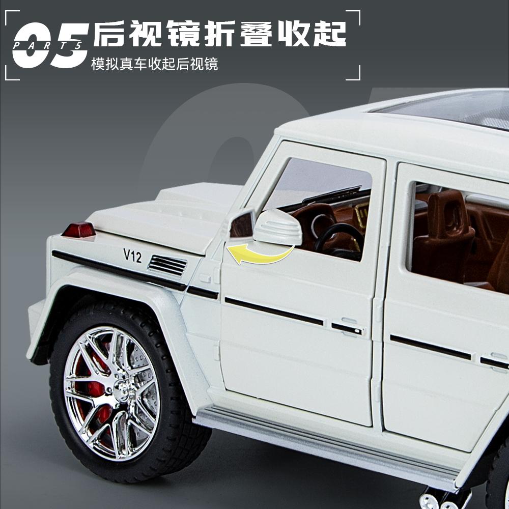 1:24 Mercedes Benz G63 AMG Off-road Vehicles Alloy Metal Diecast Model Car Desktop Display Collectibles Ornament Holiday Present