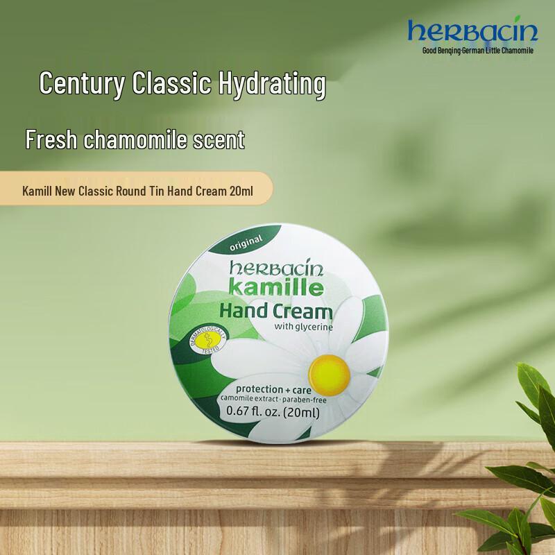 Herbacin Chamomile Hand Cream Duo Set