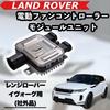 Kanoan Land Rover Electric Fan Controller Module Unit Range Rover Evoque Evoque Freelander 940009402