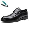 Leather shoes men's spring new Derby British style groom wedding autumn dress business shoes
