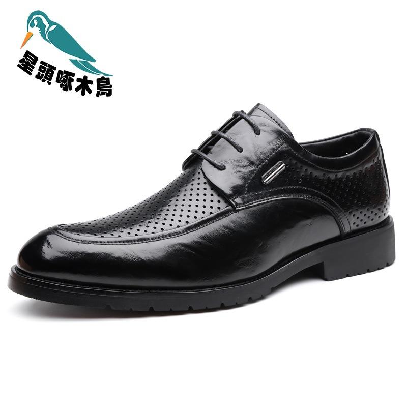 Leather shoes men's spring new Derby British style groom wedding autumn dress business shoes