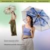 Beneunder BM664 UV Protection Three-Fold Sun/Rain Umbrella