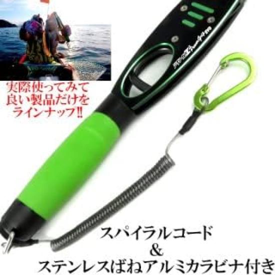 Jigginger Z Scaled Long Fish Fish Lure Fishing Big Game Long Type Grip, 29cm, Grip, Fishing, Tackle, Gaff, Grip, Tackle,