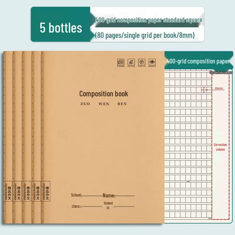 Elementary School Composition Notebook, 16k Kraft Paper, 300 Squares, 400 Words, for Grades 3-6 Language Studies.