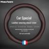 Genuine Leather Steering Wheel Cover for Infiniti QX50, QX60, QX80, Q50, Q70L, FX3 - All Seasons