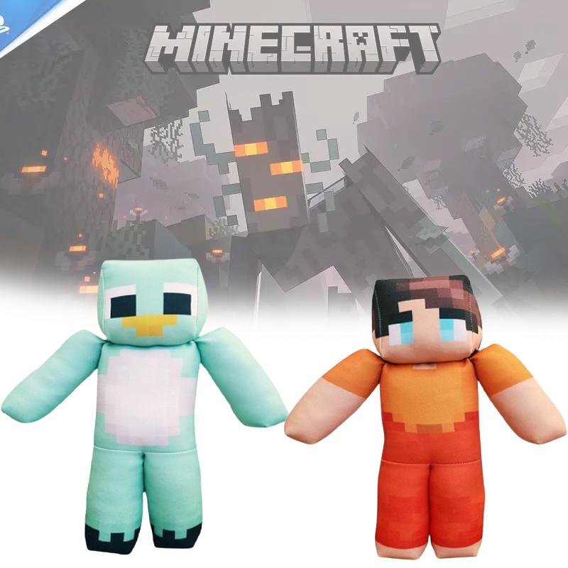 Minecraft And Milo Chip Soft Plush Toy Figures Ultra Material Doll Collectors