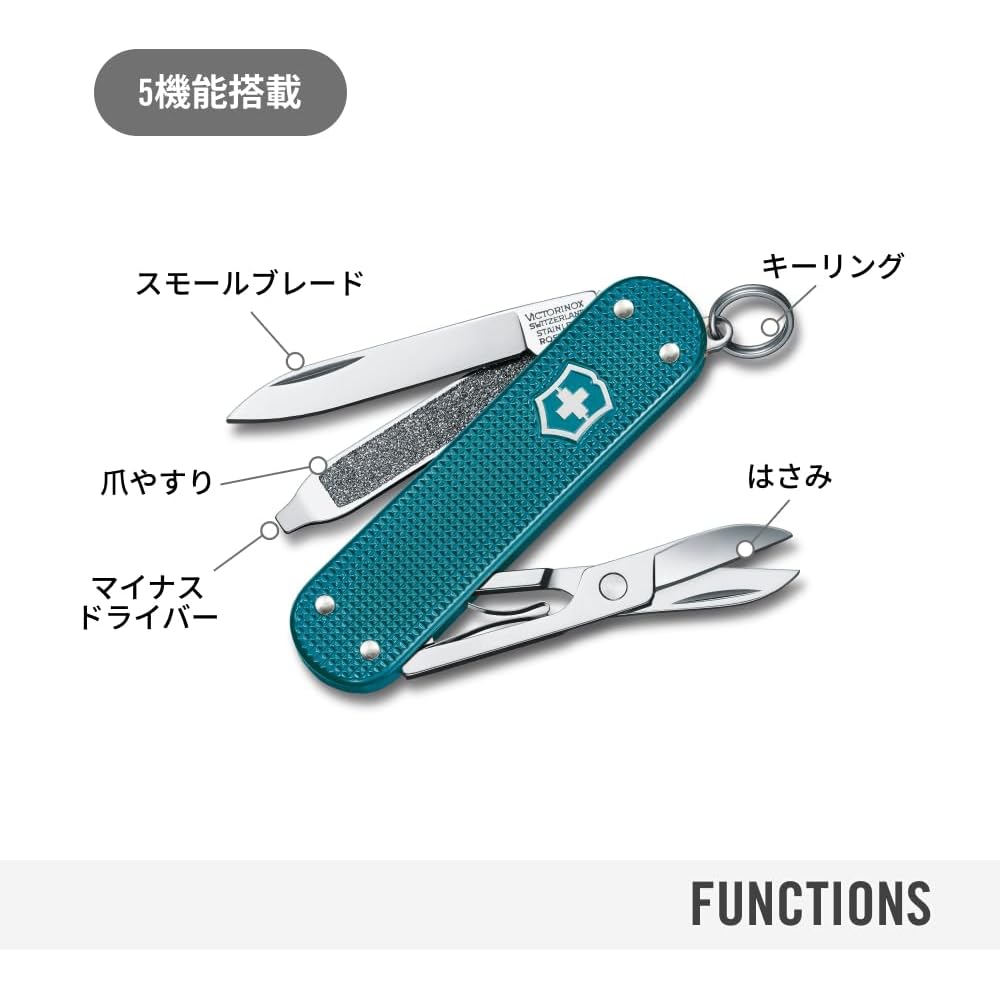 Victorinox Classic Alox Wild Jungle Swiss Army Knife Multi-Tool with Scissors and Screwdriver 5 Functions Compact Lightweight