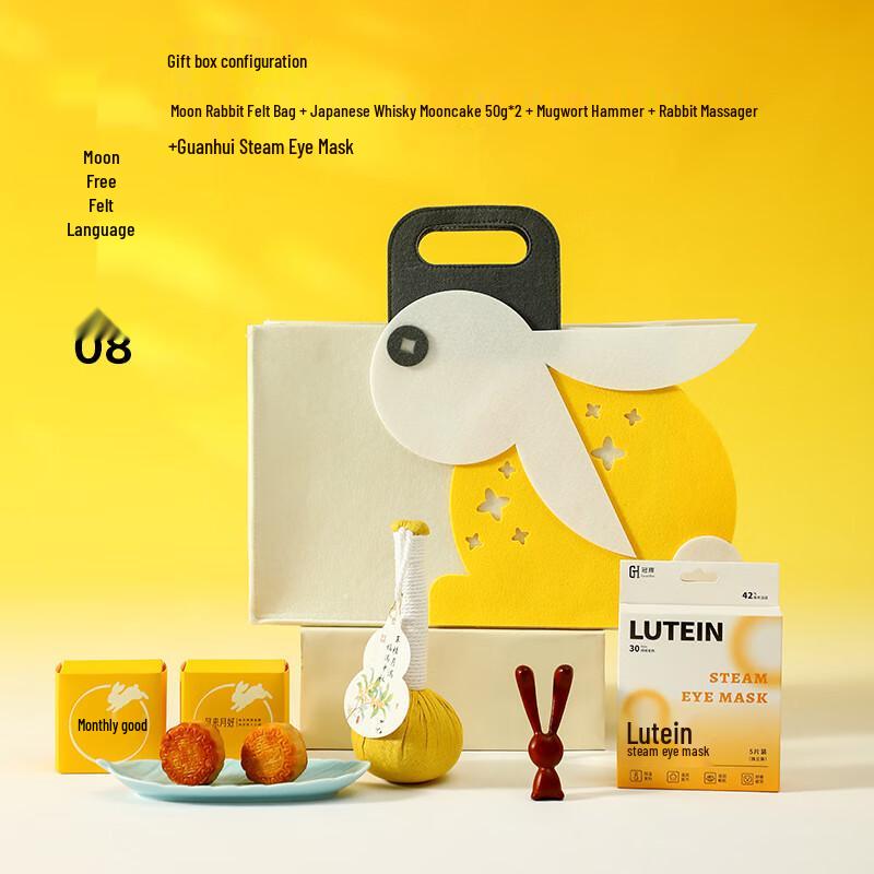 Aiqi Easy Pick Mid-Autumn Festival Moon Rabbit Gift Set