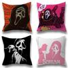 Anime Pillow Cover Design Cushion Cover Decor Holiday Decorati Horror Movie Screams Logo