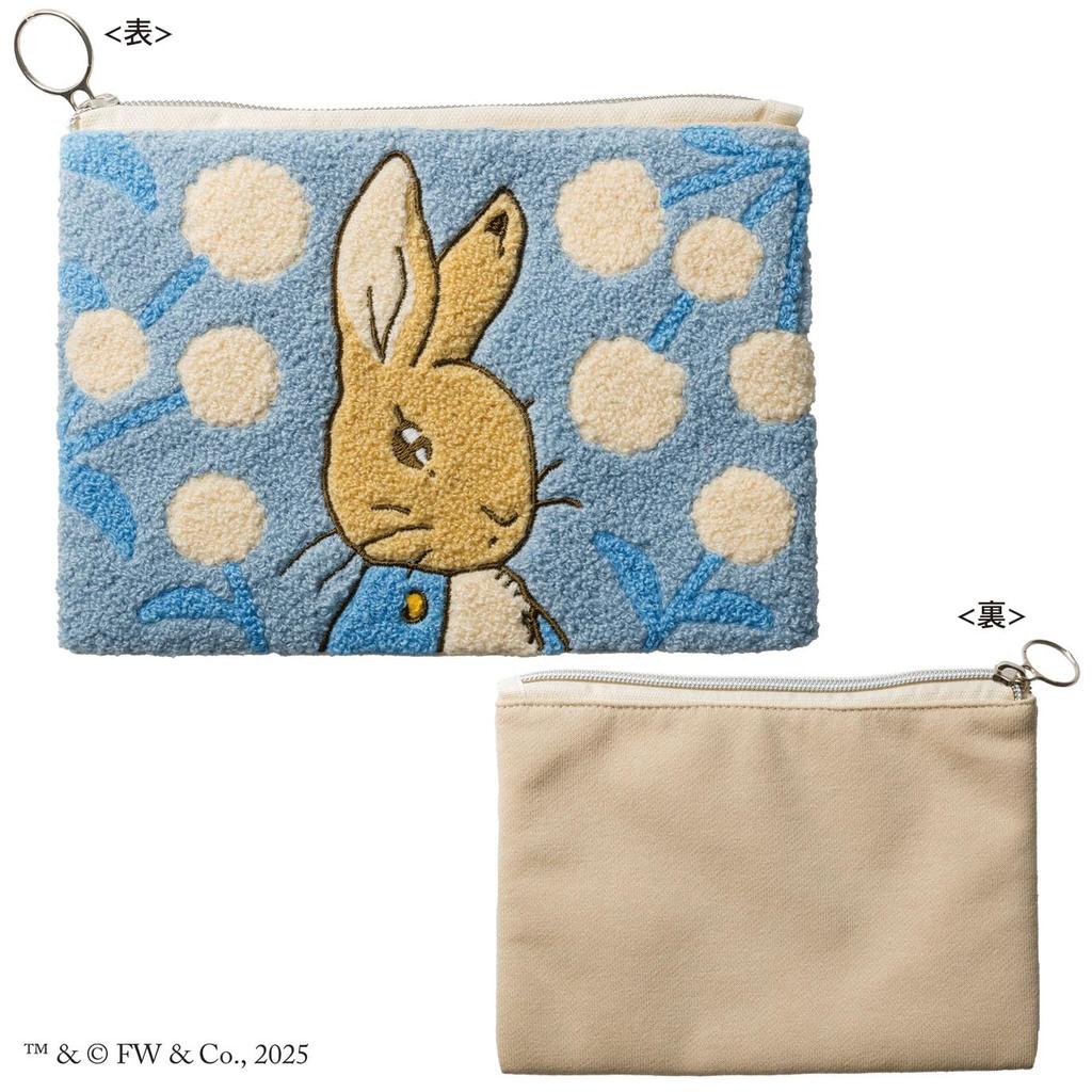 Toshin Pack Peter Rabbit Sagura Pouch (Peter Rabbit™) PR-PO201