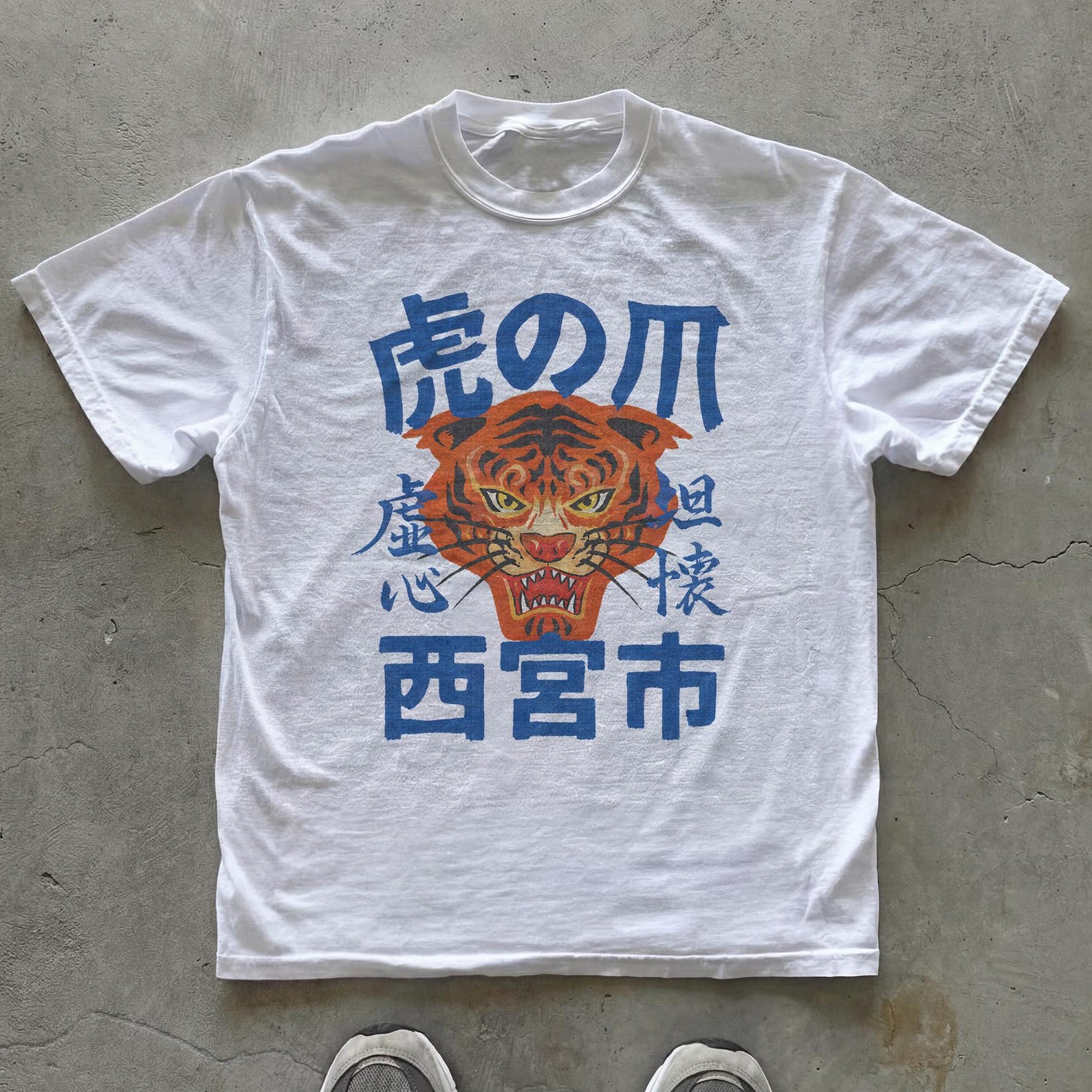 Tiger Claw T-Shirt | Japanese Tiger Graphic Tee | Kanji Streetwear Shirt | Vintage Inspired Japanese Art Apparel 3XL