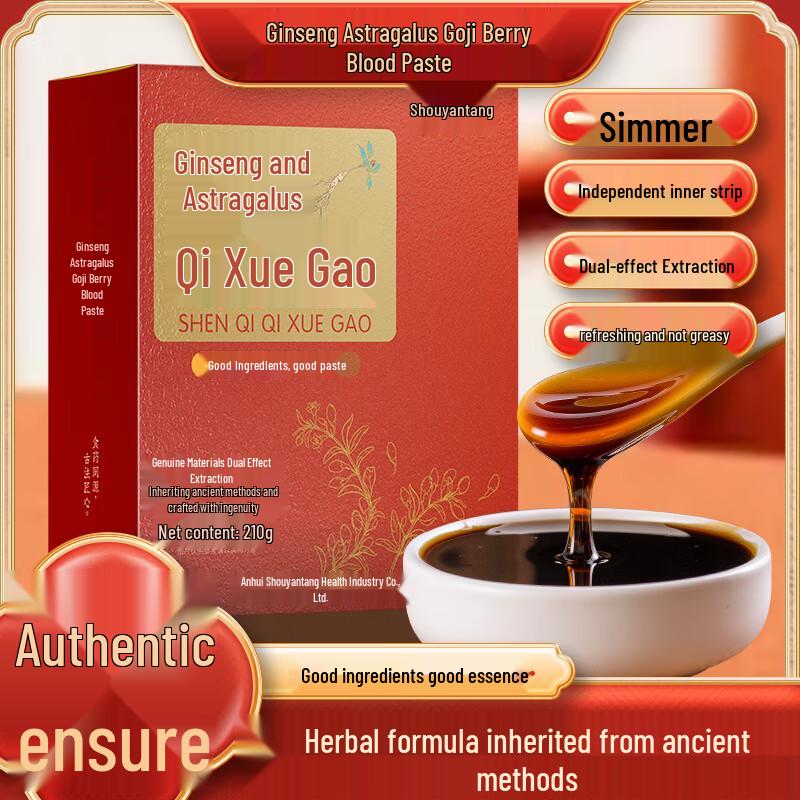 Ya Cha Po Herbal Tonic Tea for Women