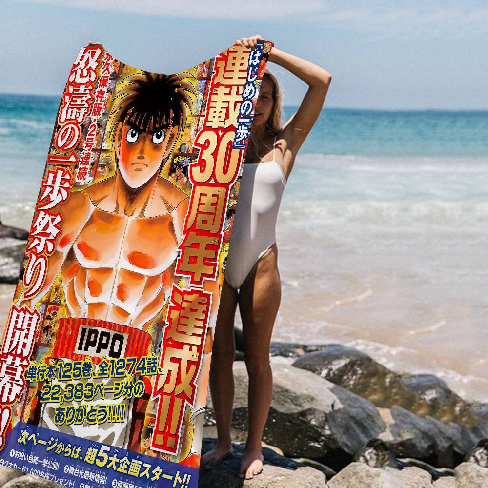 Hajime no ippo comics Microfiber Printed Beach Towel Mountain Climbing Yoga Beach Swimming Running Absorbent Soft Towel