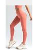 Women's Elastic Nude Feel Peach Hip-lifting Yoga Pants – Solid Color, Tight Fit