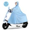 OEING Women's Electric Scooter Raincoat