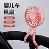 Cross-border New Octopus-Style Mini Fan Handheld Portable Desktop Electric Fan Compact Foldable Stroller Fan USB Rechargeable