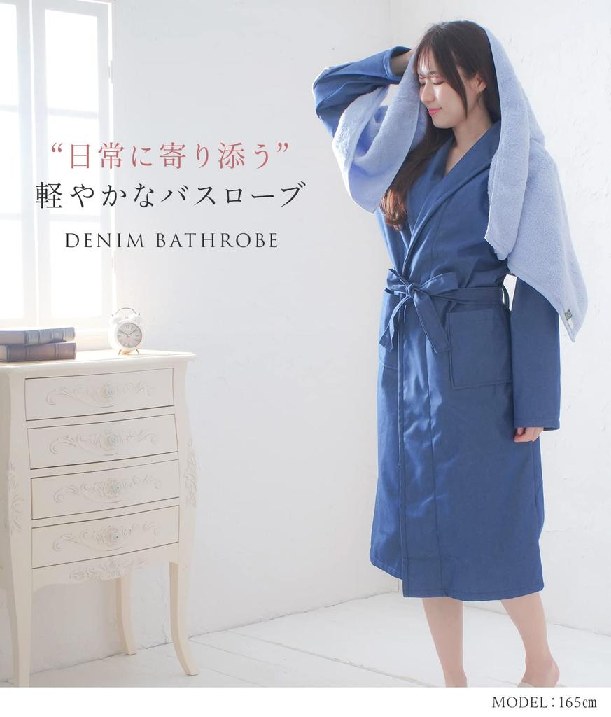 Origin Life Denim After a Hot Long With Waist Wearable With Large Baby Shower 3 Colors to Choose Blue Bathrobe, Loungewear, Pajamas, Roomwear,