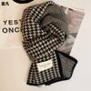 Autumn and Winter New Thickened Warm Circle Yarn Colored Imitation Cashmere Plaid Scarf Women's Tassel Versatile Shawl