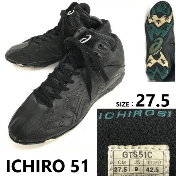 

asics ICHIRO GTS51C baseball spikes 27 black rare