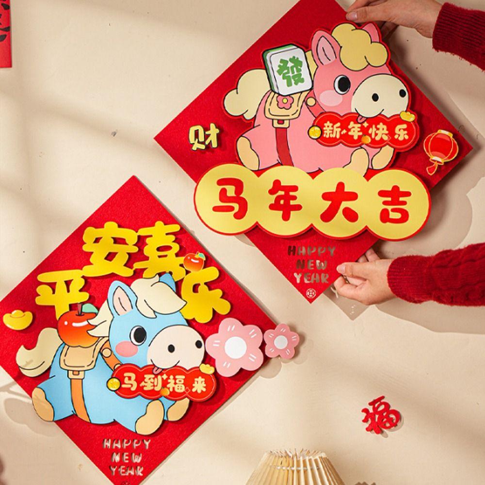 Cartoon New Year Door Stickers Traditional 2026 Horse Year Fu Character Sticker Felt Blessing Words Zodiac Horse Stickers