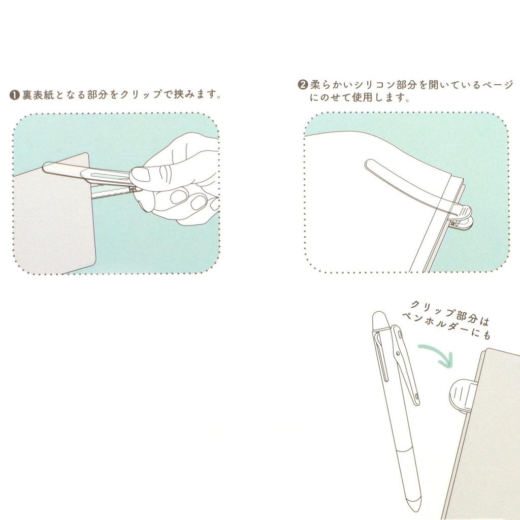 Nakabayashi PATAP Silicone Bookmarker Clear Blue DSB-PTP-CB Page Holder and Pen Clip
