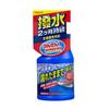 RINREI Flytende Bil Stay Wet Voks, [HTRC 3] A-91