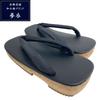 Men's Geta Sandals, Sizes 25.5-27cm, Made In Japan, Premium Silk, Black Straps, Kuzure Plaid