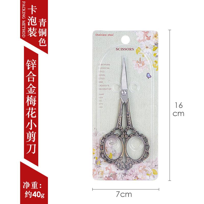 New European Retro Plum Blossom Scissors Household Stainless Steel Scissors Cross Stitch Thread Window Grilles Scissors Hand-cut