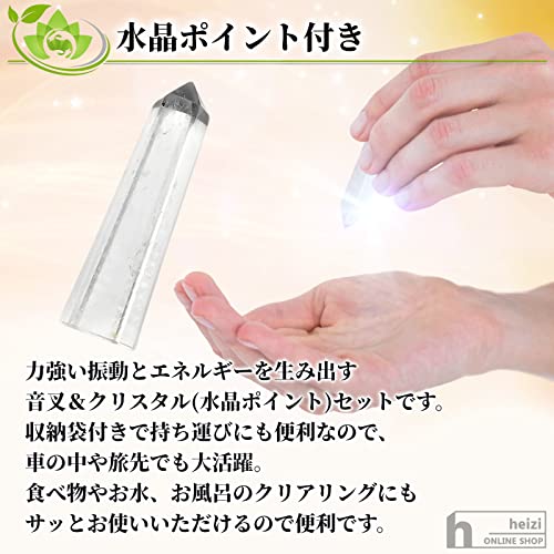 heizi Tuning Fork Crystal Tuner, 4096Hz, Crystal Set for Healing, with Storage Bag (Silver)