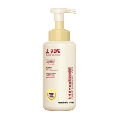 Shanghai Medicated Amino Acid Oil Control Bubble Mousse Bath Lotion