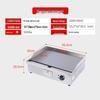 Multi-Functional Teppanyaki Grill & Pancake Fryer