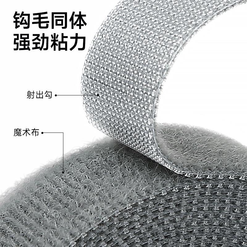 5-Meter self-adhesive cable organizer magic tape