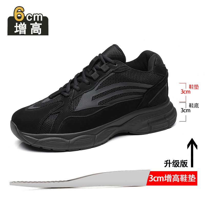 Inner Height-increasing Men's Shoes 8cm 2025 New Breathable Mesh Shoes Leather Dad Shoes Men's Sports Casual Shoes