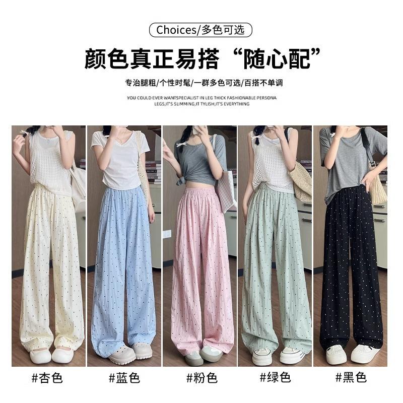 Polka dot wide-leg pants women's summer new loose casual small texture lazy ice silk Yamamoto pants