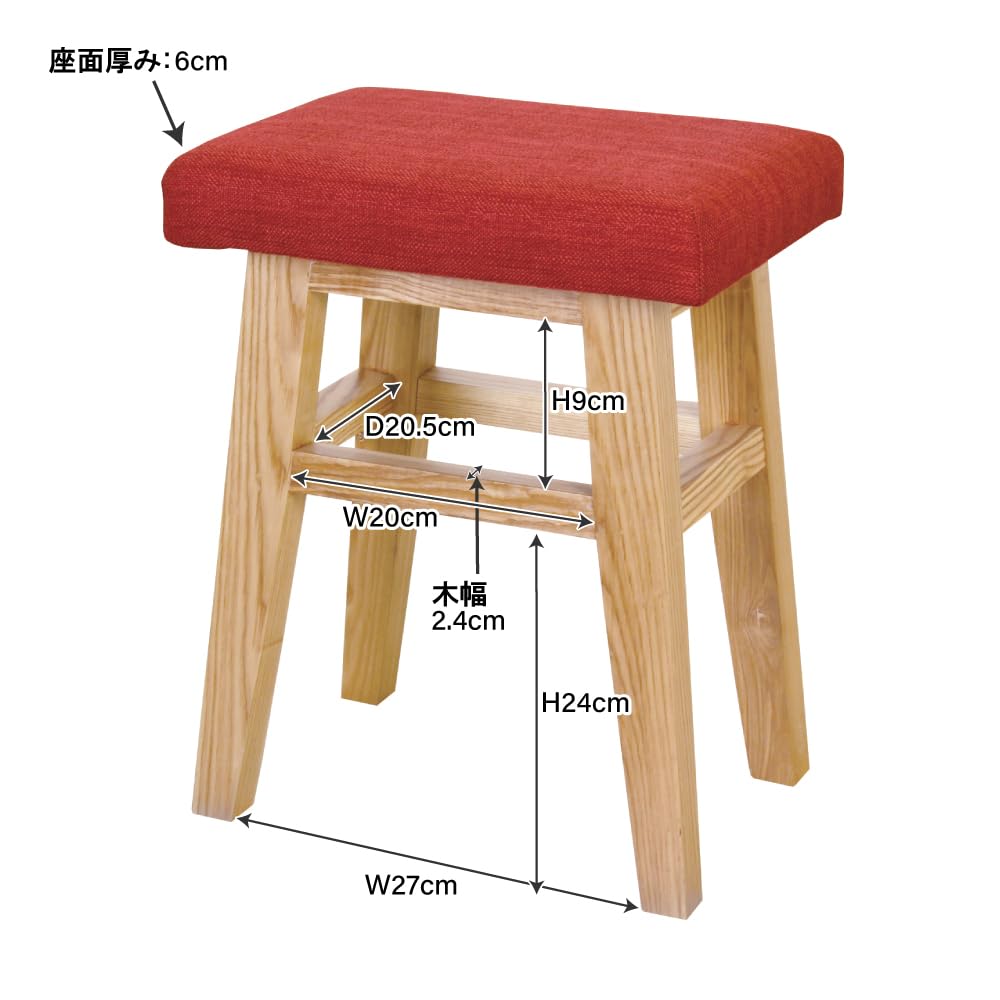 AZUMAYA Van Bi Stool, Navy (CL-785CNV)