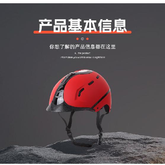 Equestrian helmet is breathable, safe, and adjustable. Outdoor riding helmet for men and women. Equestrian safety helmet and equestrian equipment