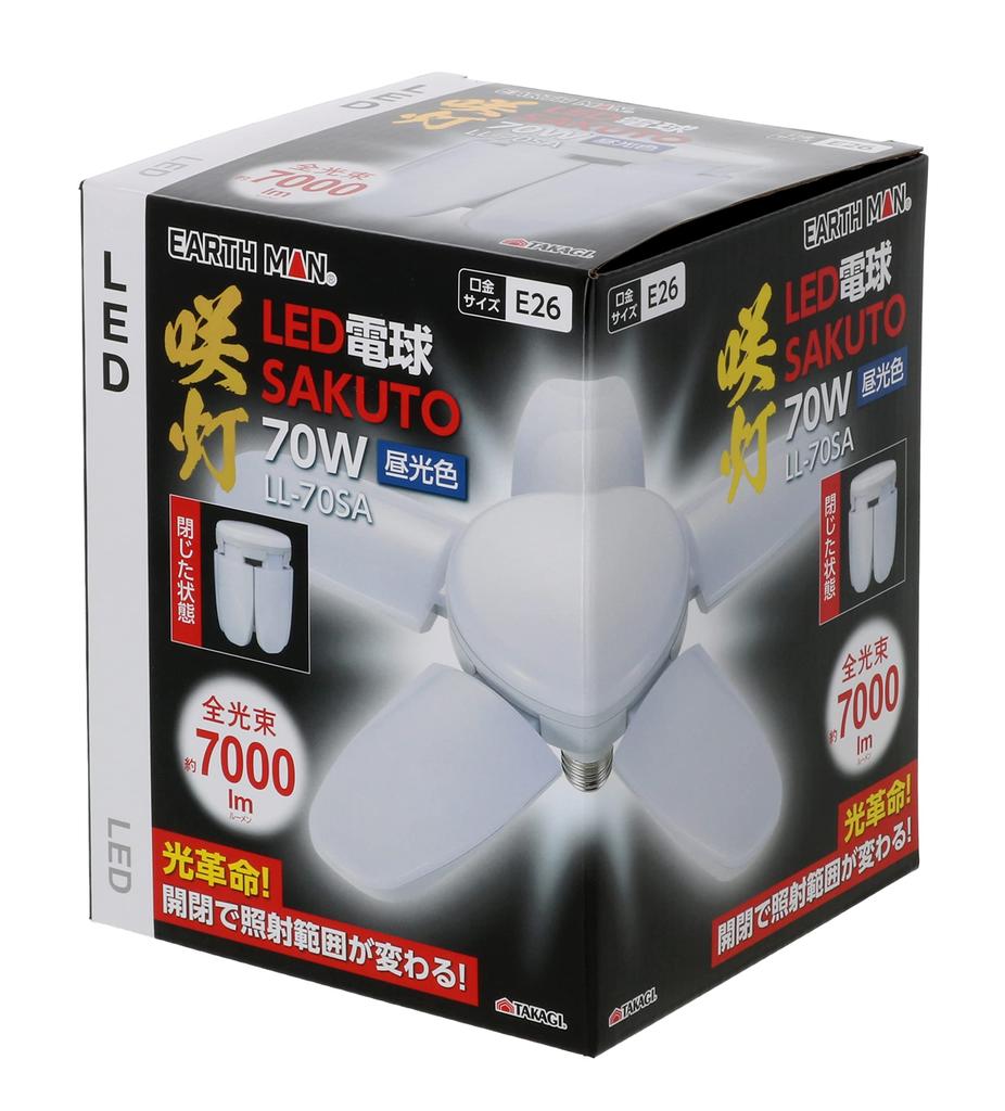 Takagi SAKUTO 70W LL-70SA EARTH MAN LED Bulb, Replacement Bulb, Adjustable Illumination Range, Front Illumination, Daylight White, Open/Close