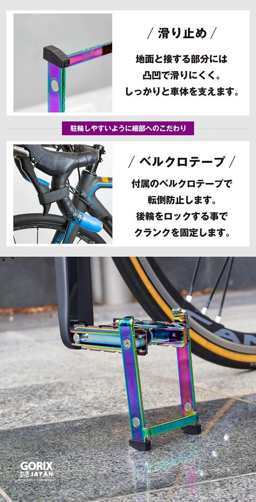 GORIX Bicycle Pedals Flat Pedals with Stand Pedal Stand Black Aluminum Lightweight Bicycle Stand Stylish Road Bike Cross Bike Pedal Stand Pedal