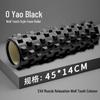 Foam Roller for Muscle Massage, Relaxation, Slimming Legs, Yoga, Beginner Fitness, Wolf Teeth Design.