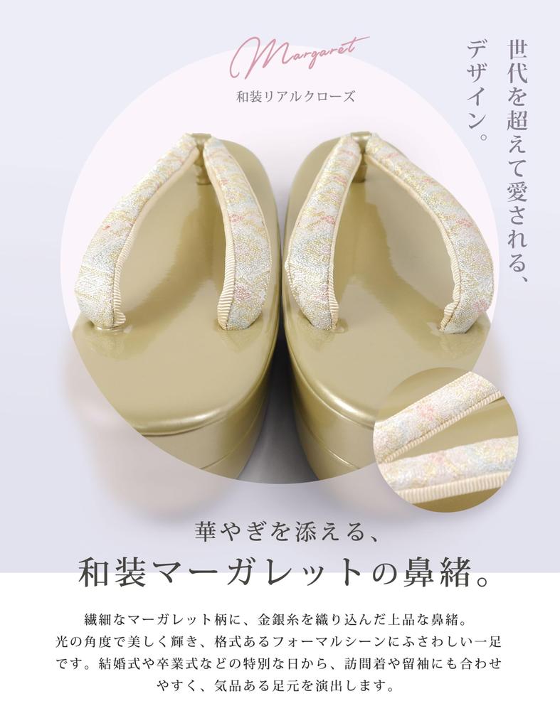 Zori Champagne Suitable for Entrance Shrine Free [NISHIORI] Women's Sandals, Enamel, Formal, Double-Layered Sole, Gold, Weddings, Ceremonies,