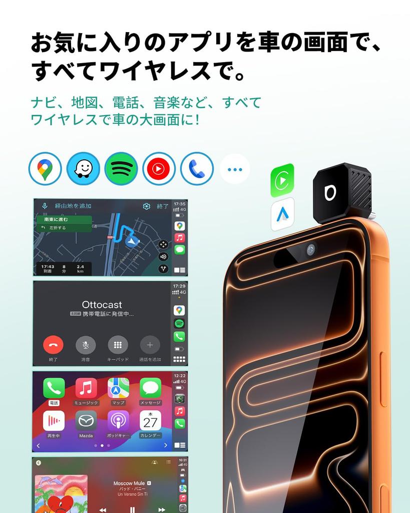 OTTOCAST Ottocast Mini Pot Port 2025 Latest Ottocast MINI Pot Wireless Auto for Vehicles with Factory Wired Bluetooth Plug Automatic Compatible with