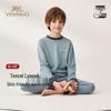 Kids' Tencel Thermal Underwear Set