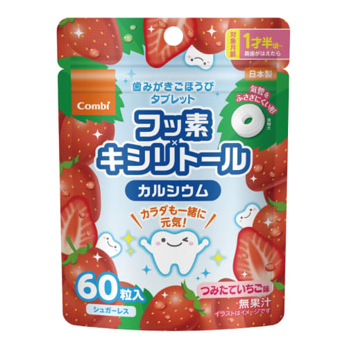 Toothbrushing Reward Tablets, Strawberry Flavor, 60 Tablets