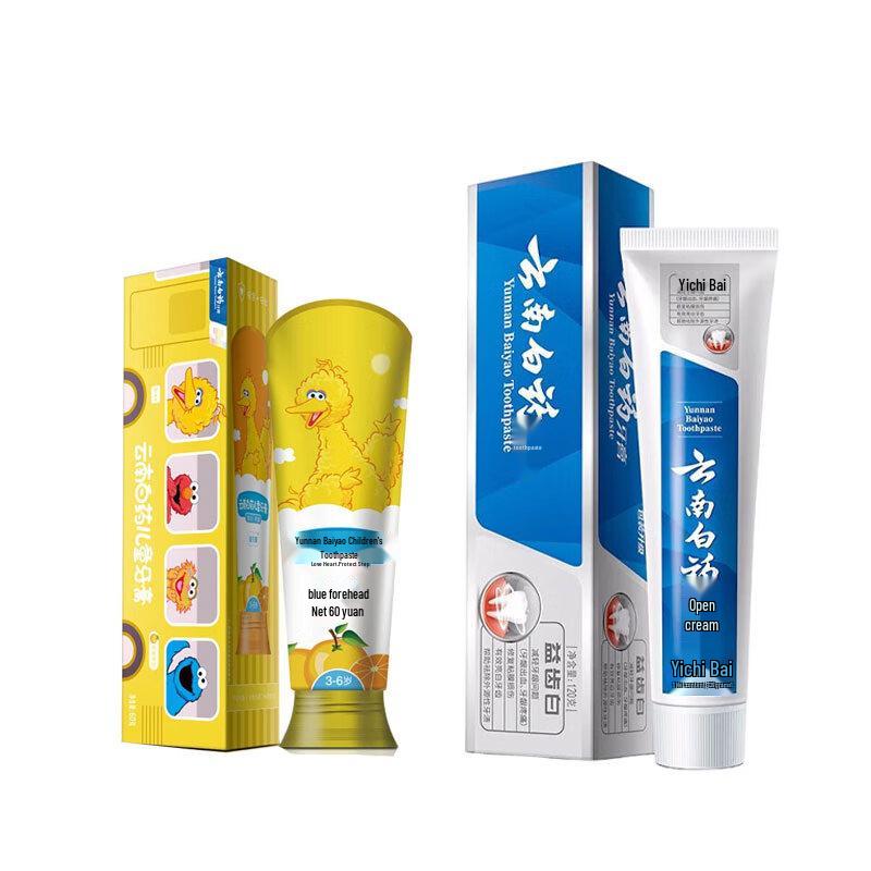 Yunnan Baiyao Toothpaste Duo: Kids Probiotic & Healthy White