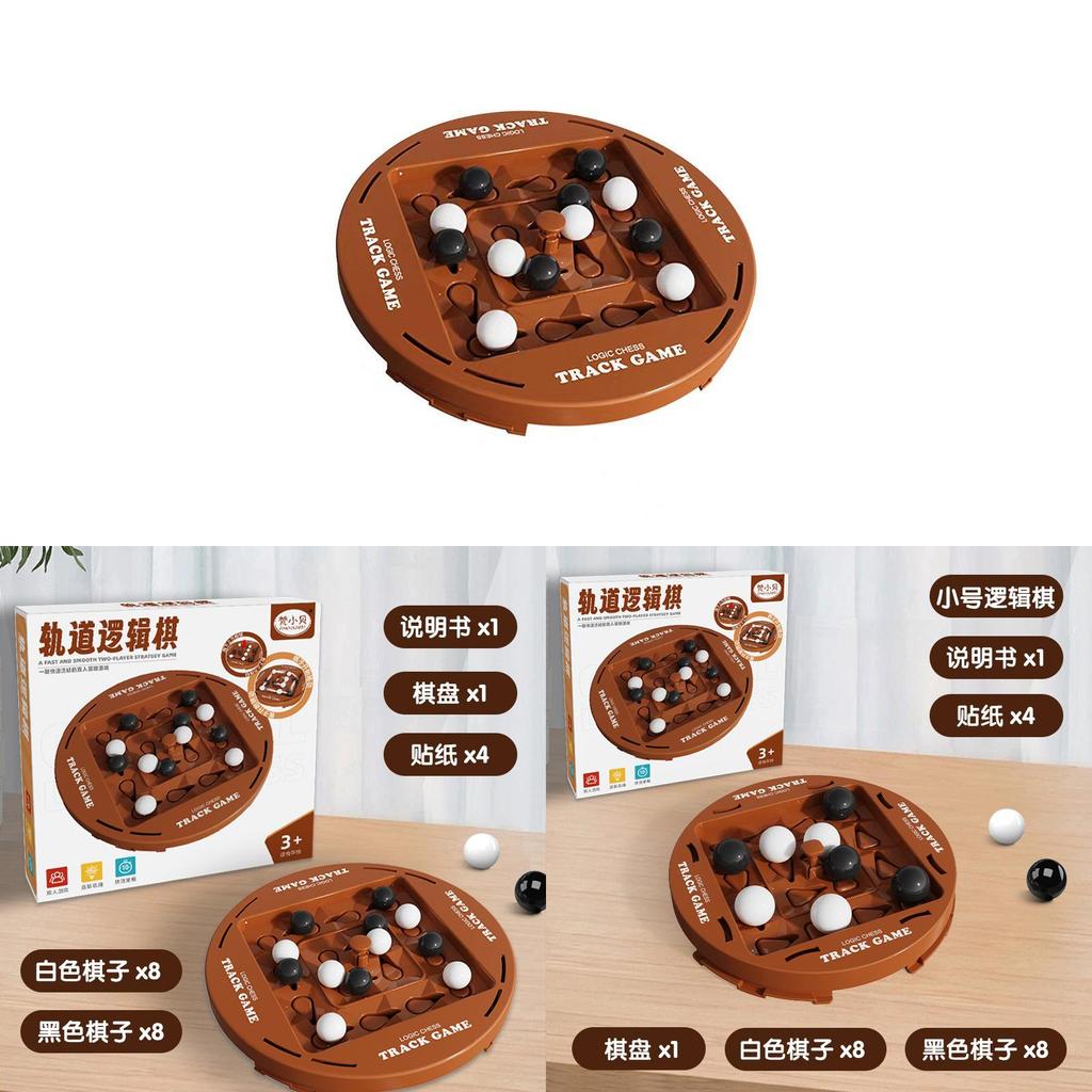 Logikbahn Schachspielzeug für Kinder Indoor Outdoor Gehirnjogger Zweispieler Interaktives Spiel