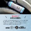 Garage Tire Serum Japanese Therapy/ONE (Official Product) (500ml)
