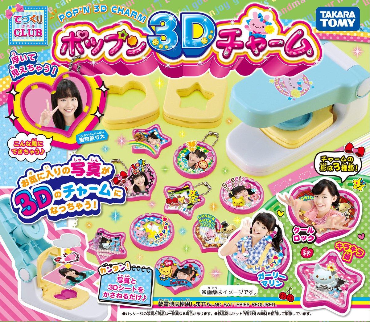 

3D Шарм Pop n